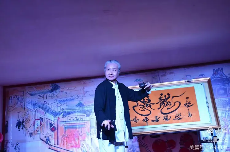 周玉华老师的书法作品.《龍》